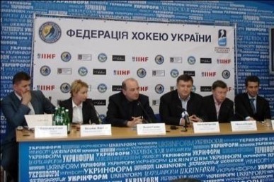 Федерація хокею України